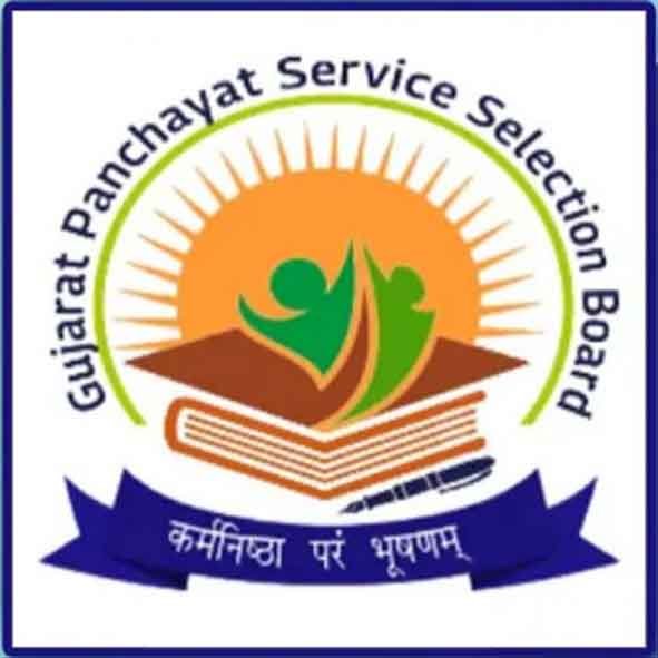 GPSSB Recruitment 2025