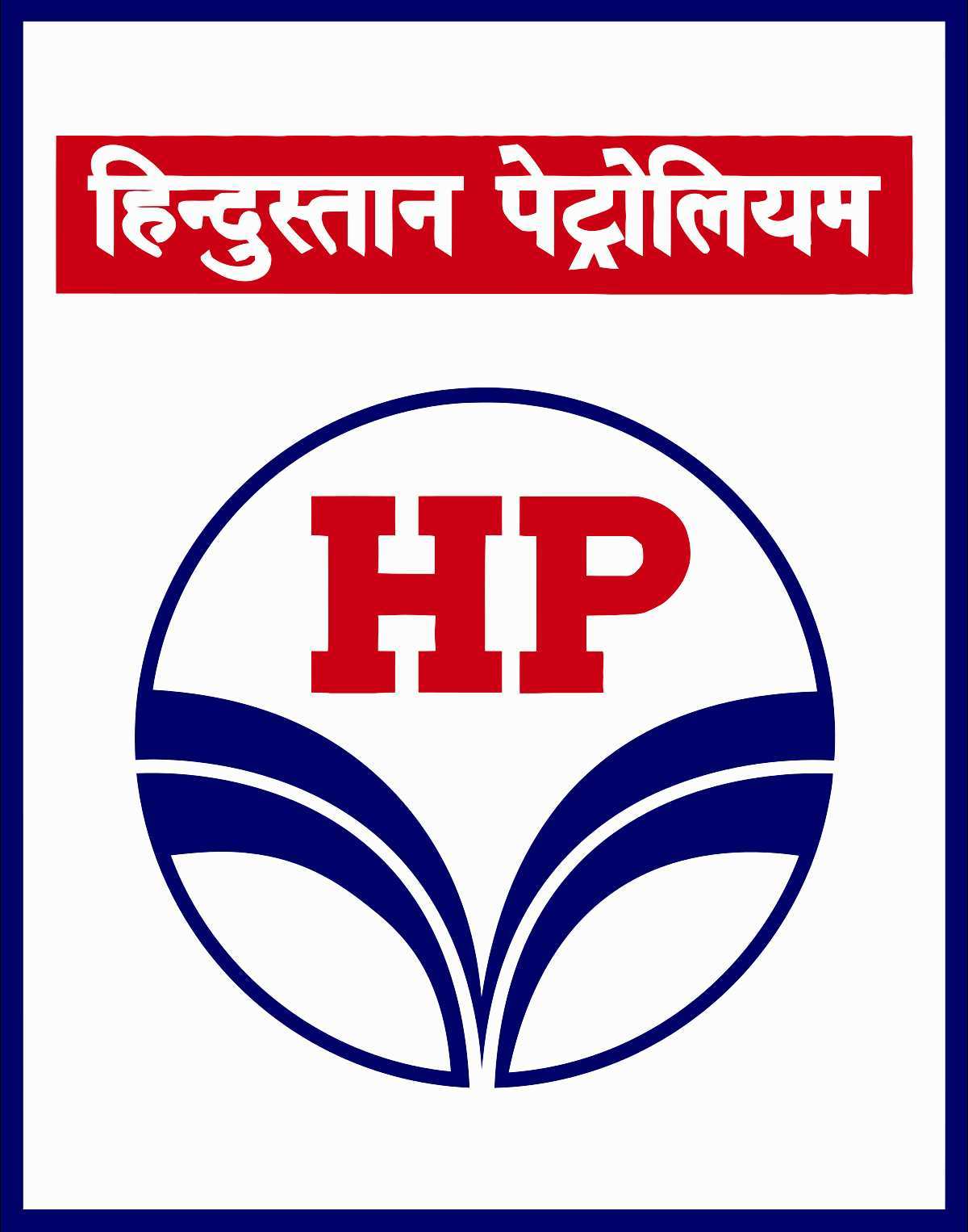 HPCL Recruitment