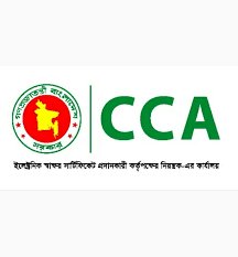 Recruitment/Vacancy at Controller of Certifying Authorities (CCA)