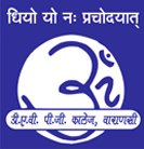 DAV PG College Varanasi Recruitment