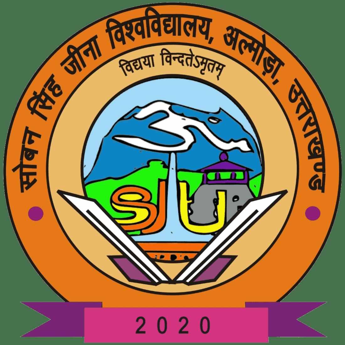 Soban Singh Jeena University Recruitment