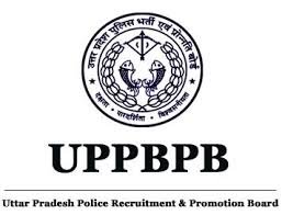 UP Home Guard Recruitment