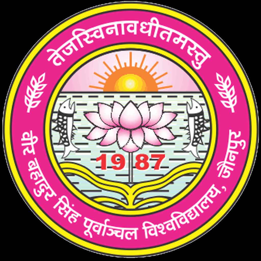 VBSPU Recruitment